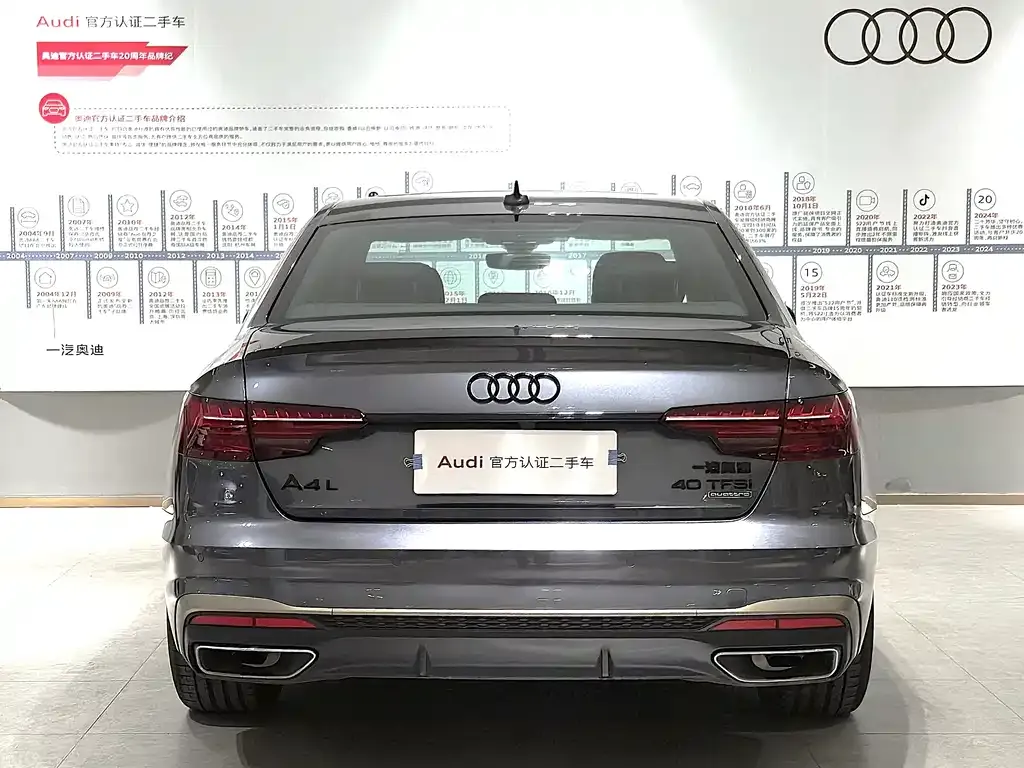 Audi A4L 2024 из CN, фото 8