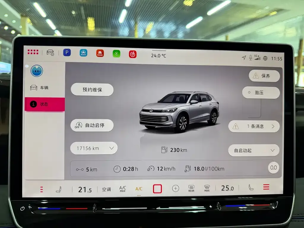 [object Object] Tiguan L 2024 из CN, фото 7