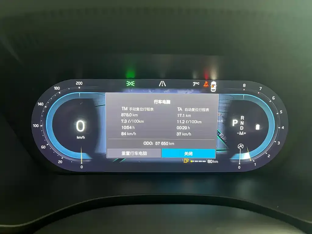 Volvo XC60 2022 из CN, фото 3