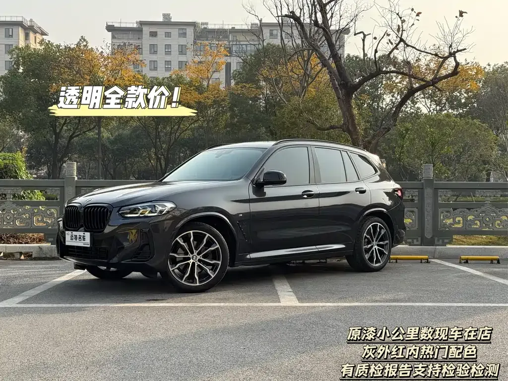 BMW X3 2022 из CN, фото 1