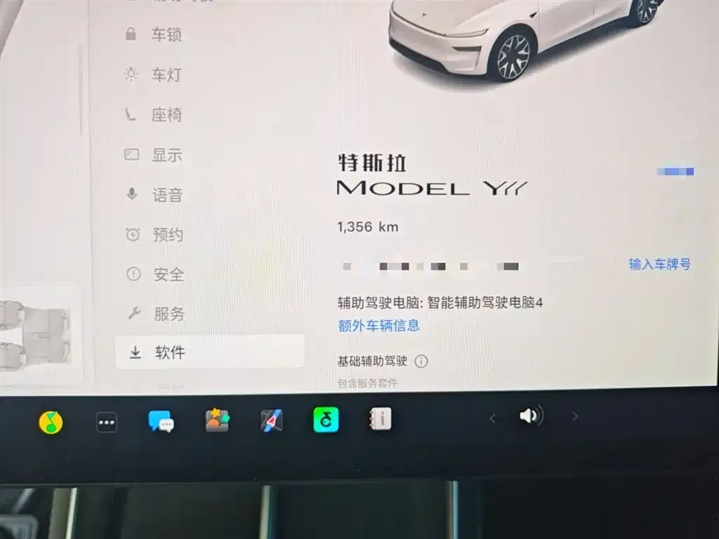 Tesla Model Y L 2025 из CN, фото 7