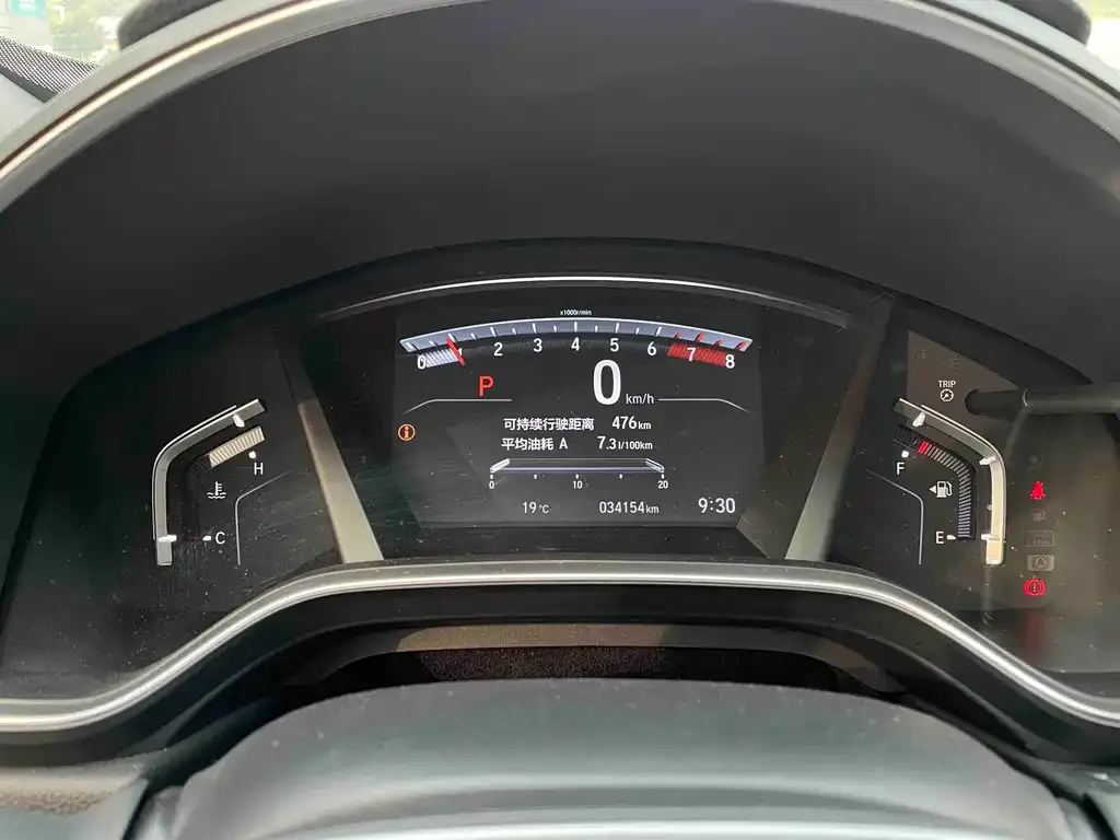 Honda CR-V 2022 из CN, фото 5