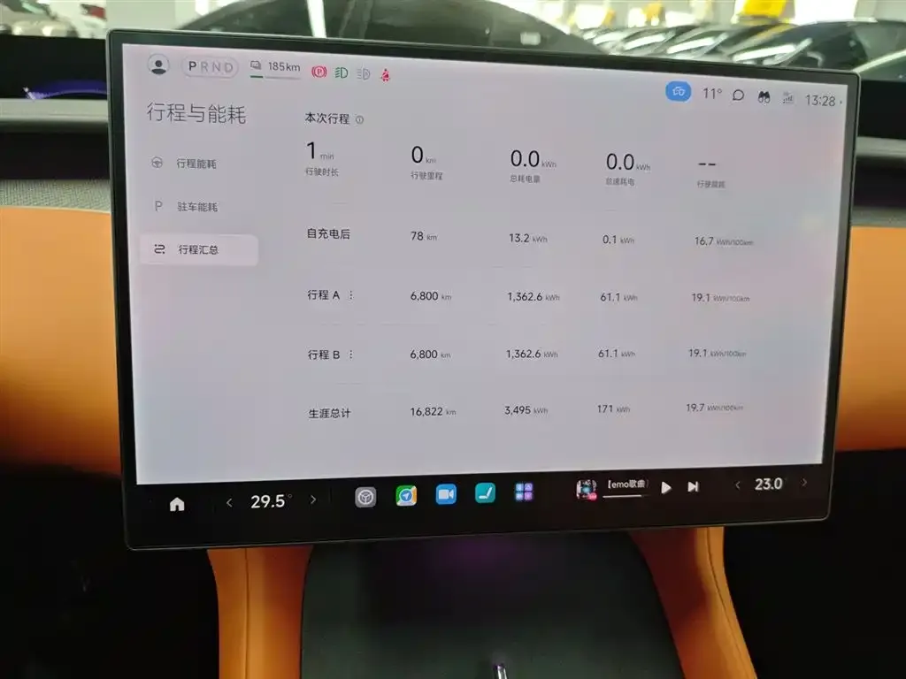 Xiaomi YU7 — фото 5