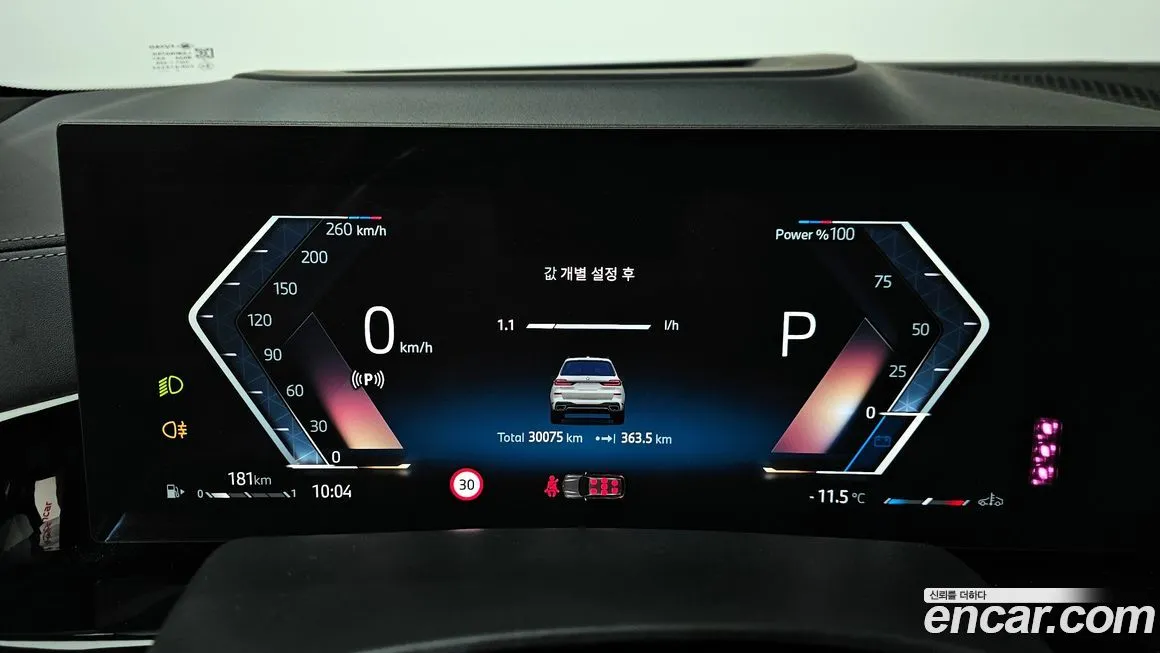BMW X7 2024 из KR, фото 5