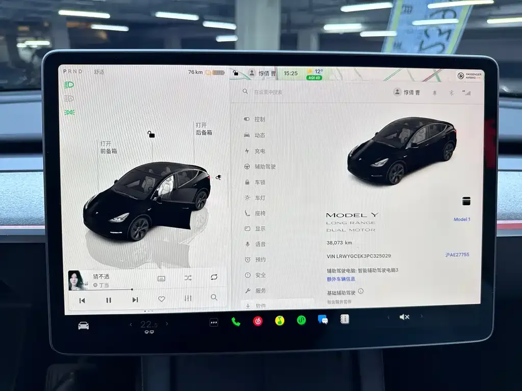 Tesla Model Y 2023 из CN, фото 3