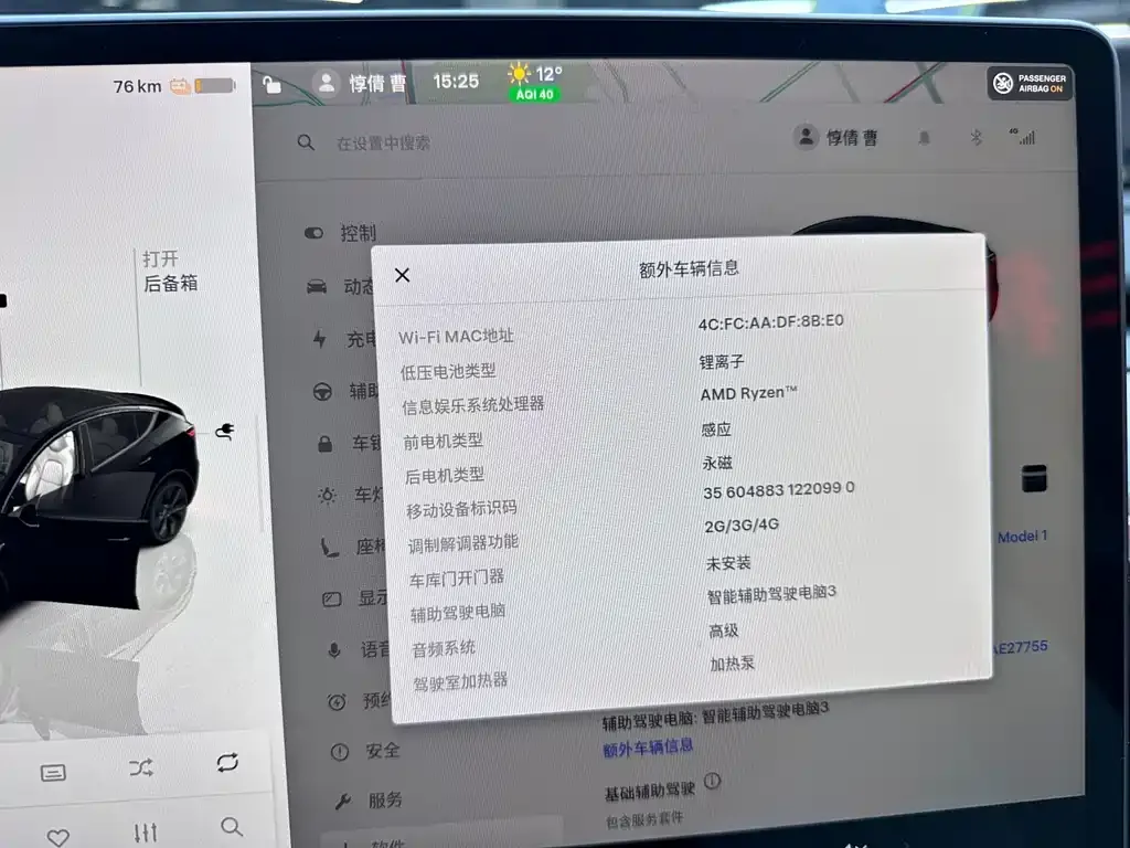 Tesla Model Y 2023 из CN, фото 10