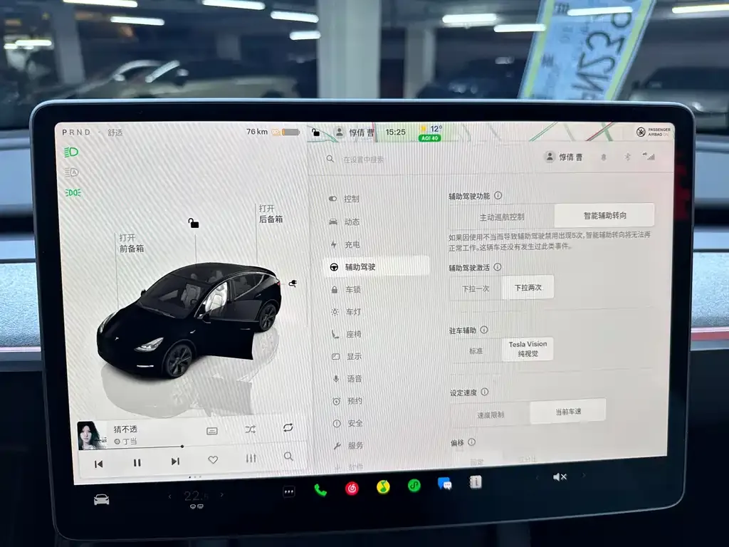 Tesla Model Y 2023 из CN, фото 5