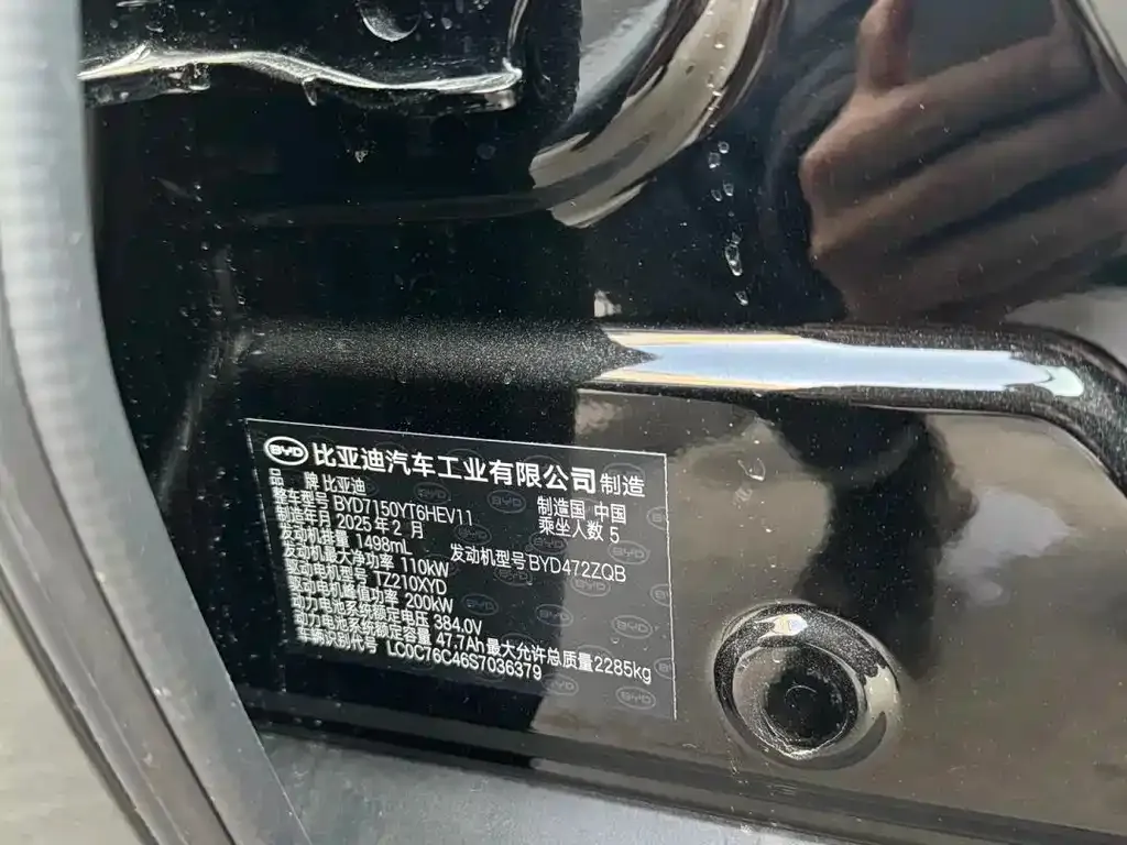 BYD Han 2025 из CN, фото 5
