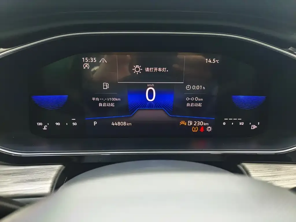 Volkswagen Sagitar 2023 из CN, фото 9