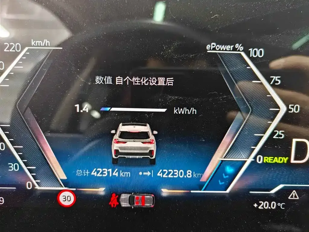 BMW iX1 2023 из CN, фото 8