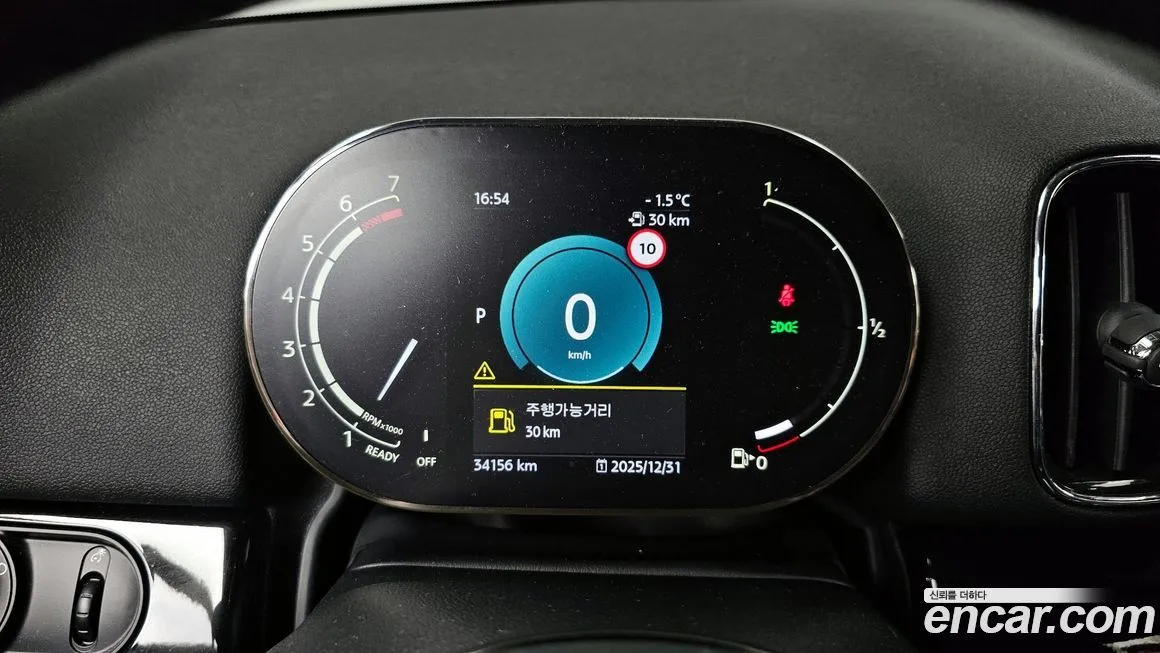 Mini Countryman 2023 из KR, фото 8