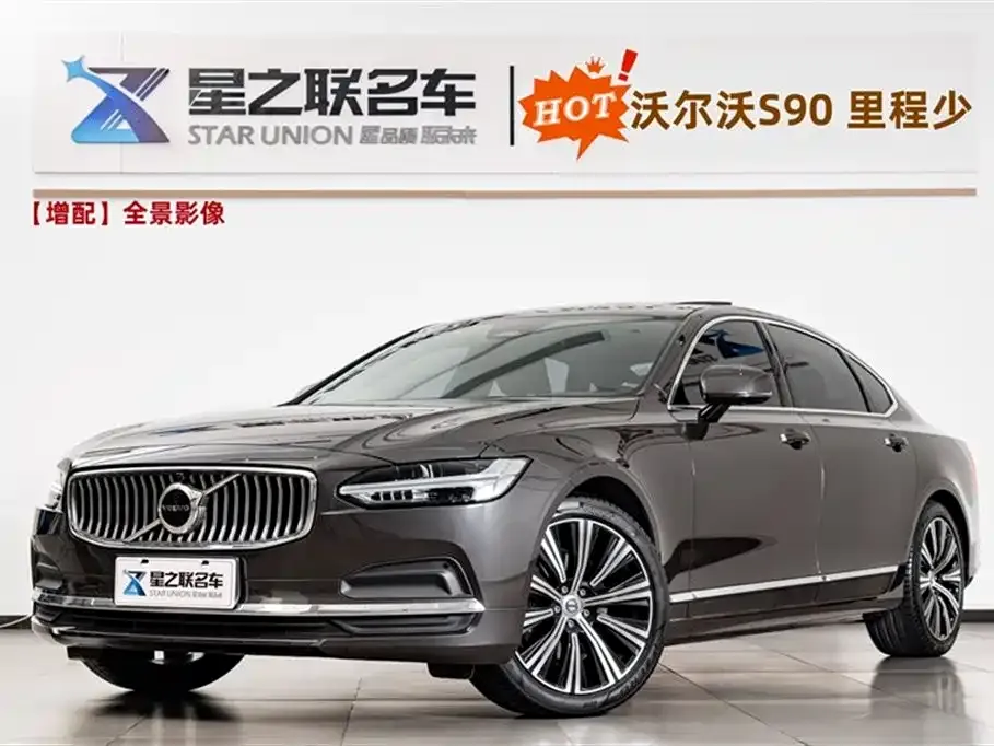 Volvo S90 — фото 1