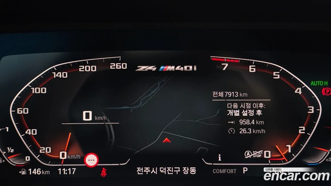 BMW Z4 2024 из KR, фото 5