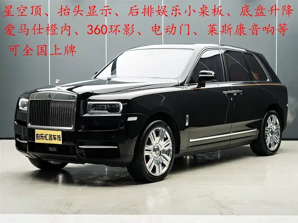 Rolls-Royce Cullinan — фото 1