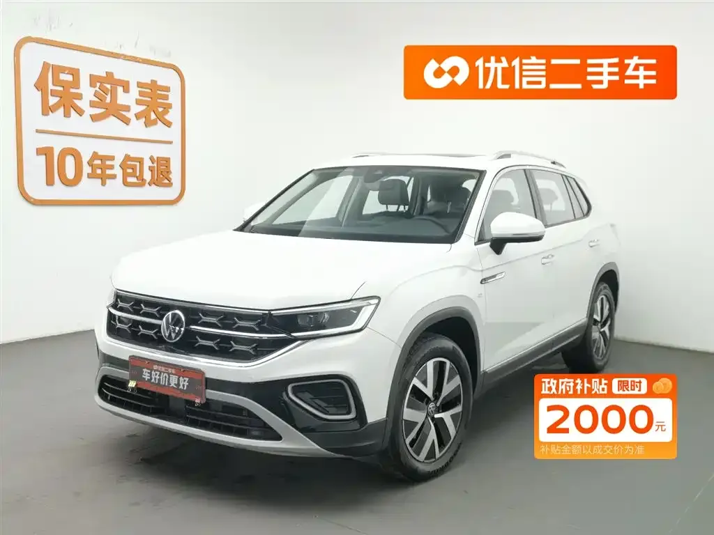 Volkswagen Tayron 2023 из CN, фото 1