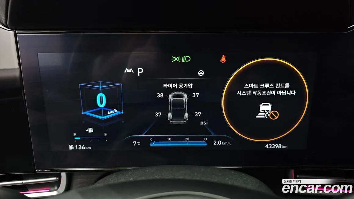 Hyundai AVANTE 2023 из KR, фото 8