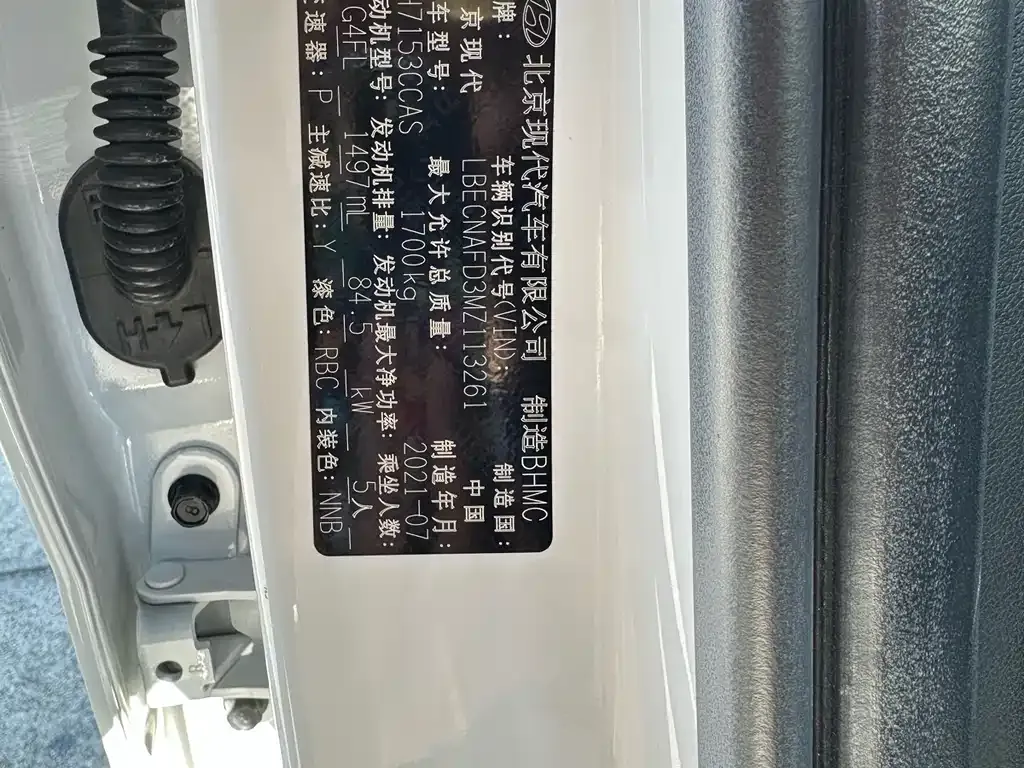 Hyundai Elantra 2021 из CN, фото 6