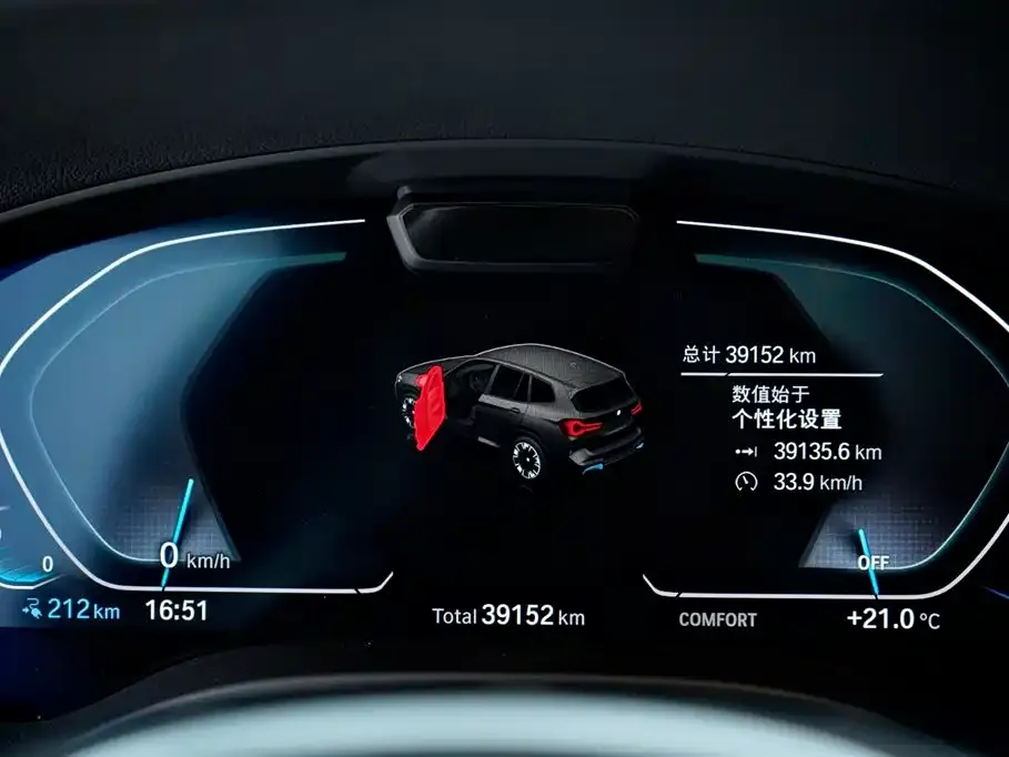 BMW iX3 2022 из CN, фото 7