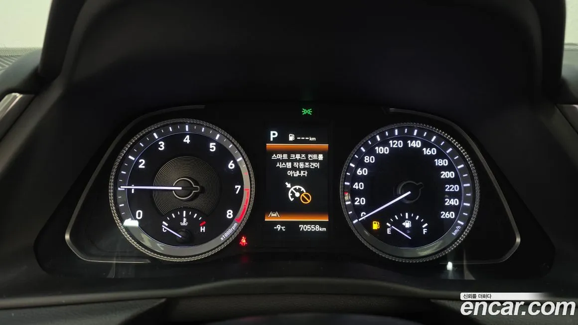 Hyundai Sonata 2023 из KR, фото 7
