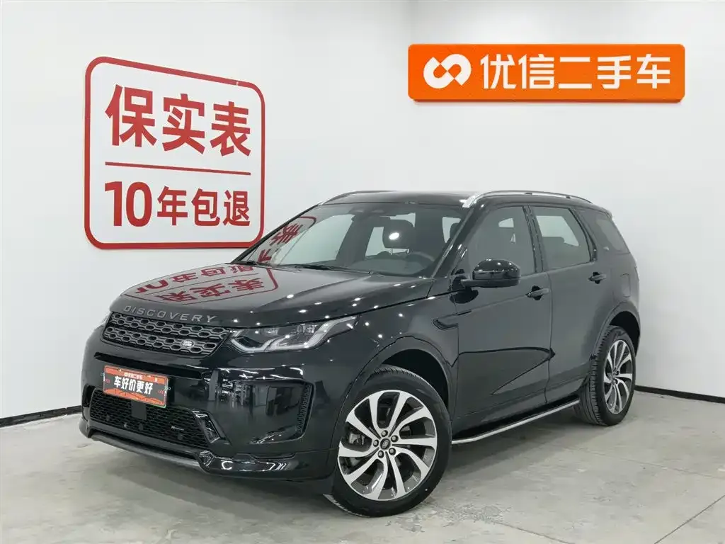 Land Rover Discovery Sport Hybrid — фото 1