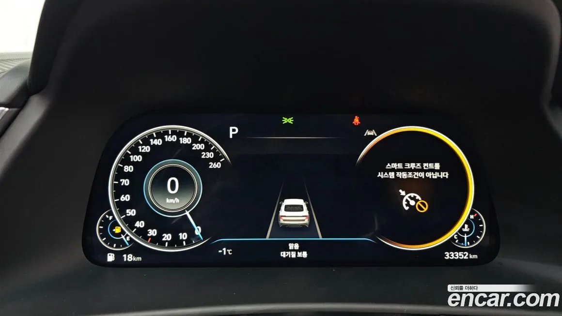 Hyundai Sonata 2023 из KR, фото 7