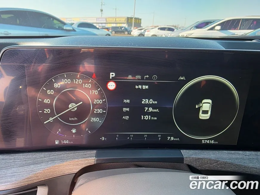 Kia K8 2023 из KR, фото 8