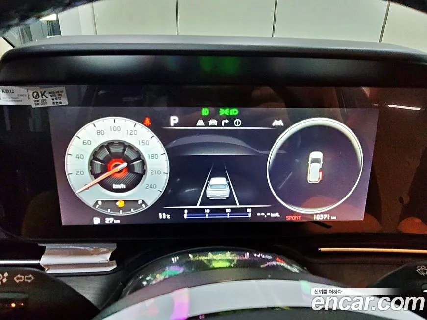 Kia Carnival 2023 из KR, фото 2