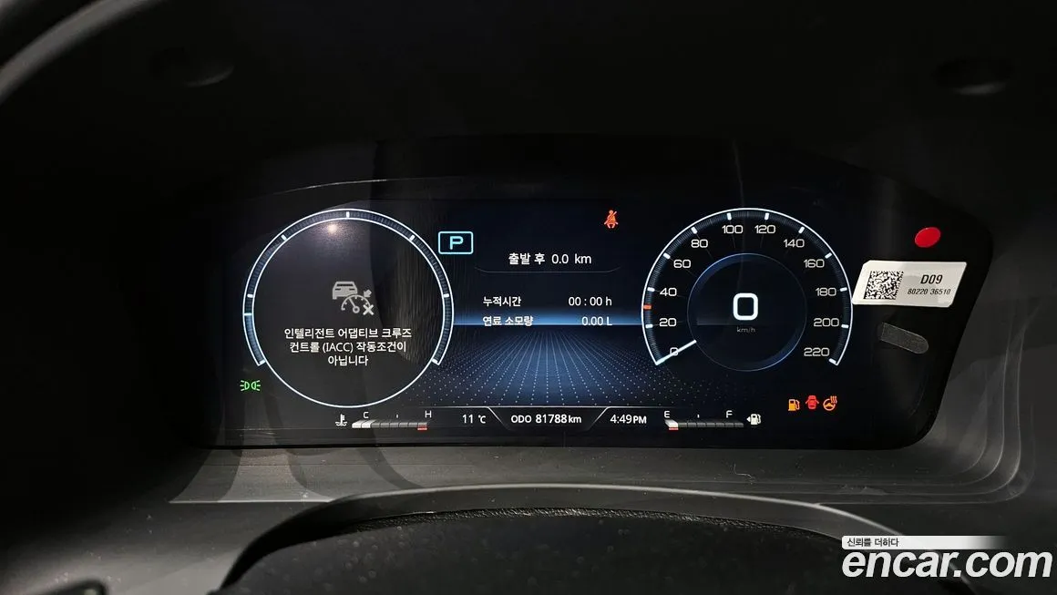 KG Mobility (Ssangyong) Rexton 2023 из KR, фото 7