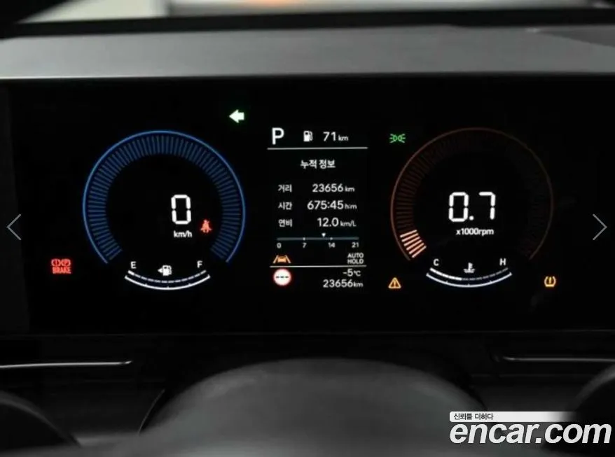 [object Object] Kona 2023 из KR, фото 7