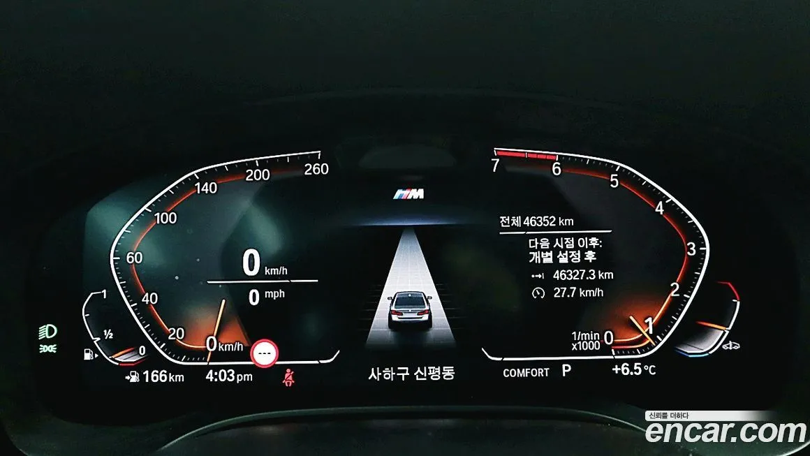 BMW 5-Series 2021 из KR, фото 4