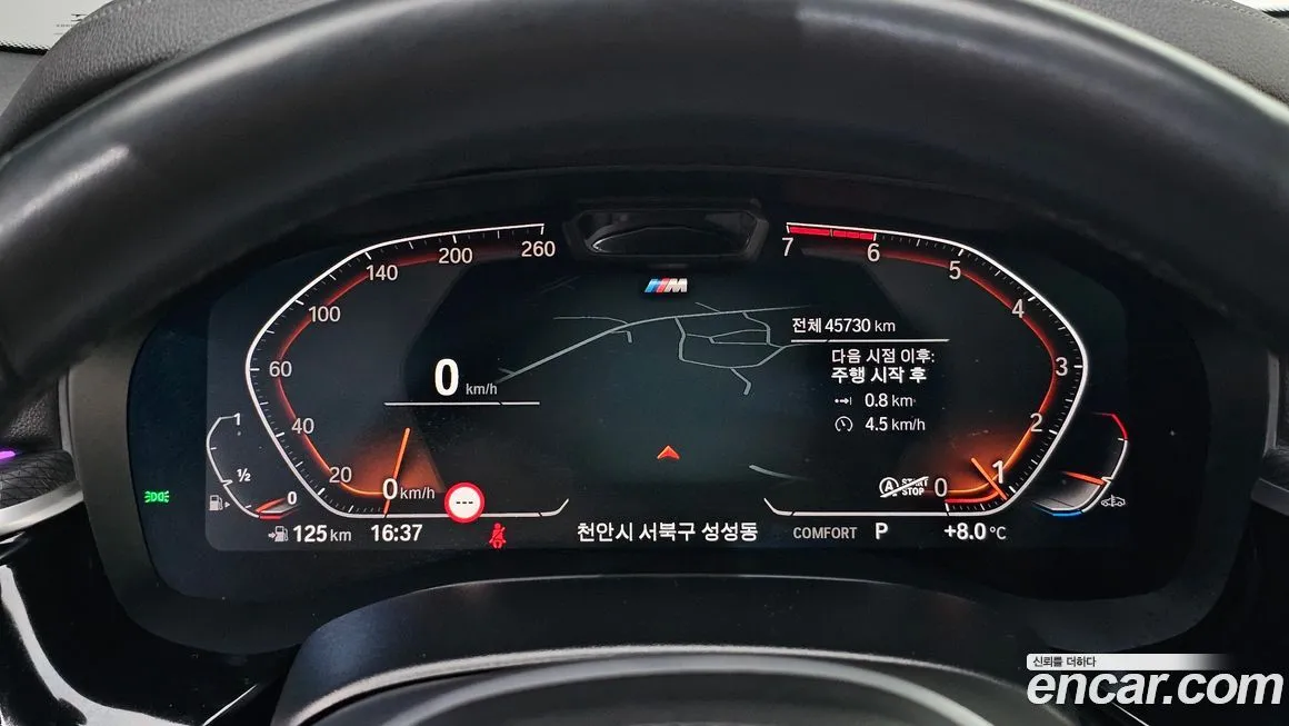 BMW 5-Series 2023 из KR, фото 4