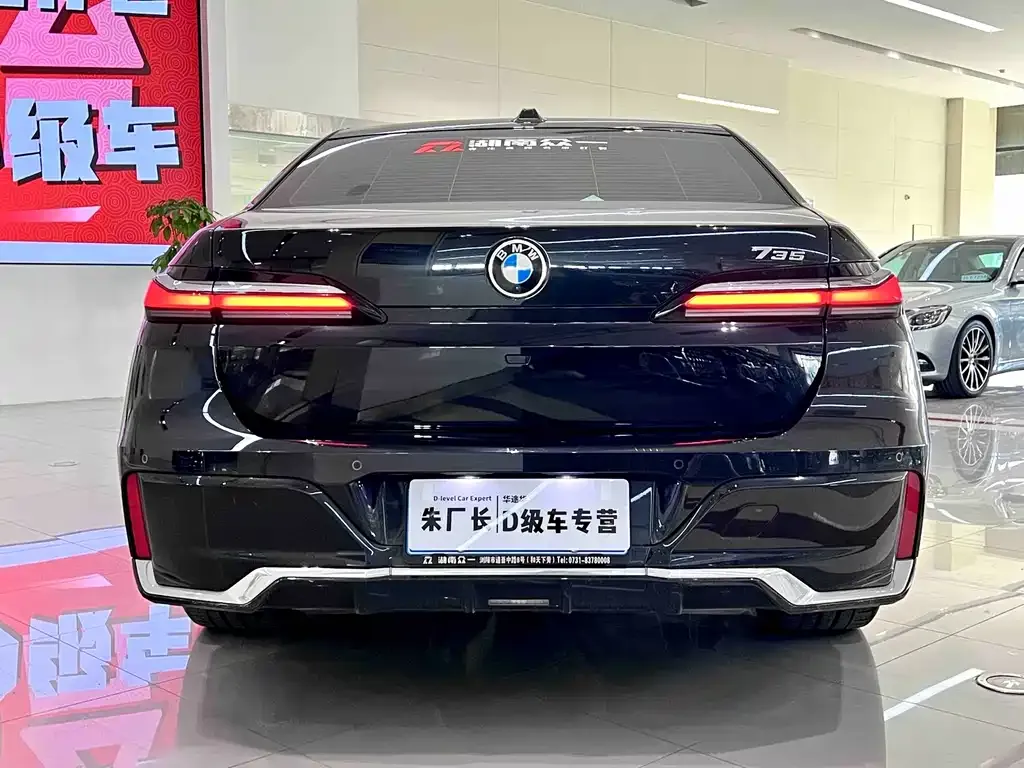 BMW 7 Series 2024 из CN, фото 5