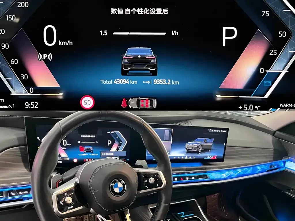 BMW 7 Series 2024 из CN, фото 3