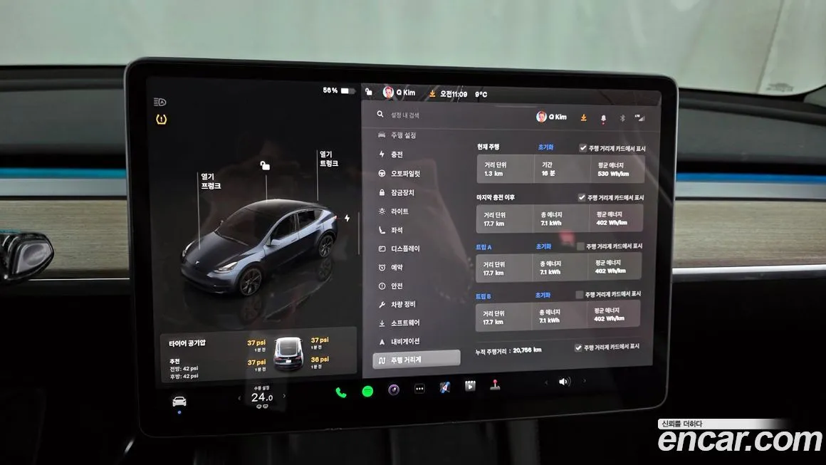 Tesla Model Y 2024 из KR, фото 8