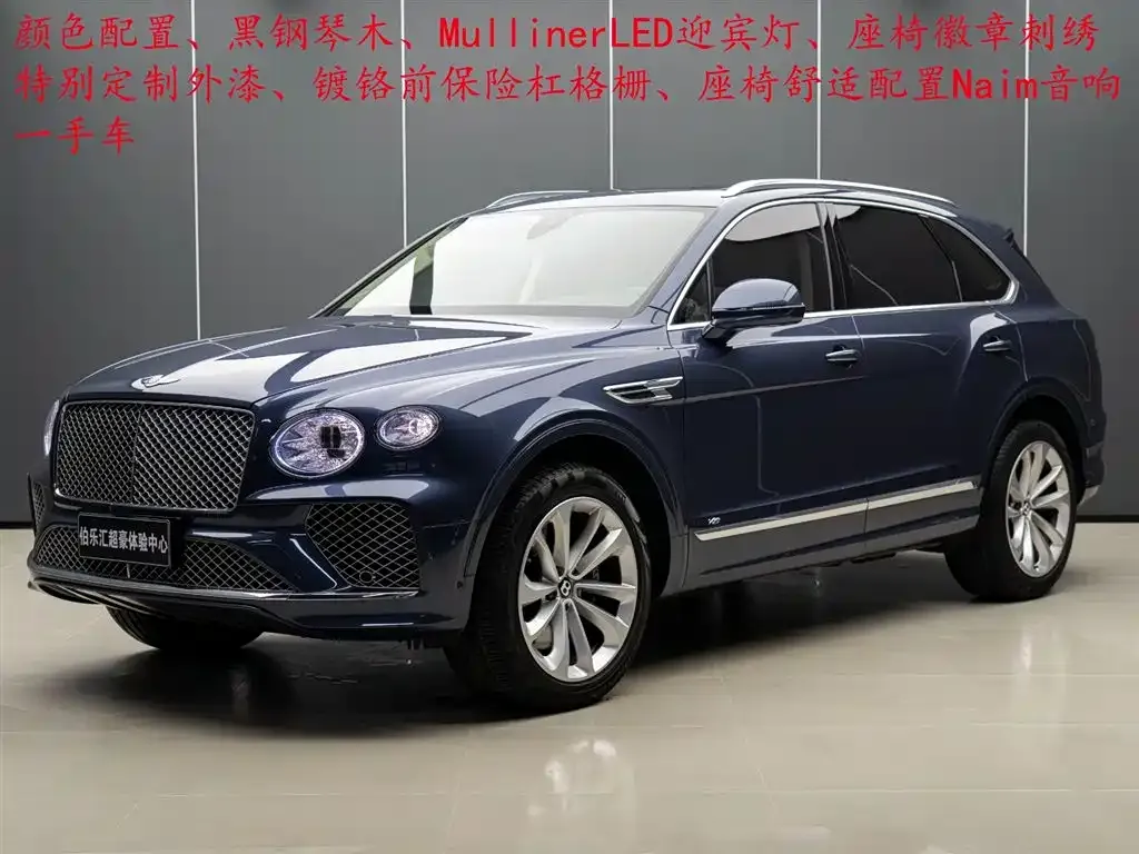 Bentley Bentayga 2022 из CN, фото 8