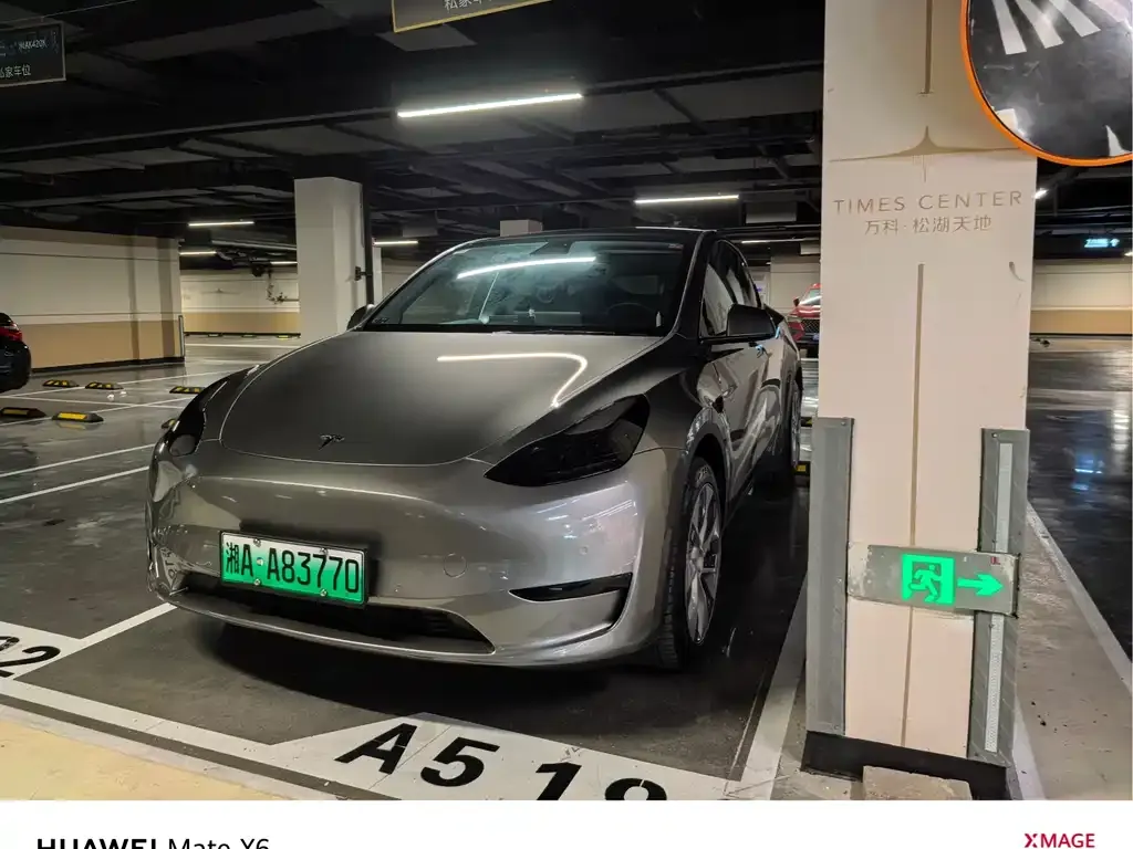 Tesla Model Y 2023 из CN, фото 1