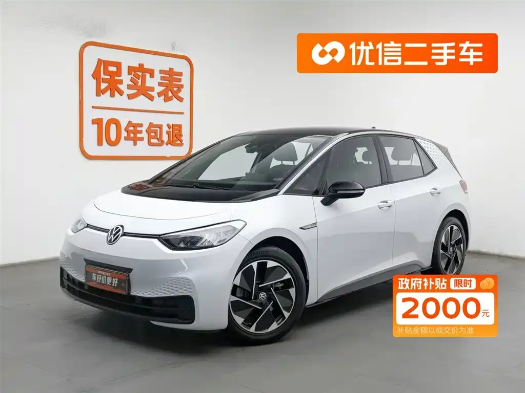 Volkswagen ID.3 2023 из CN, фото 1