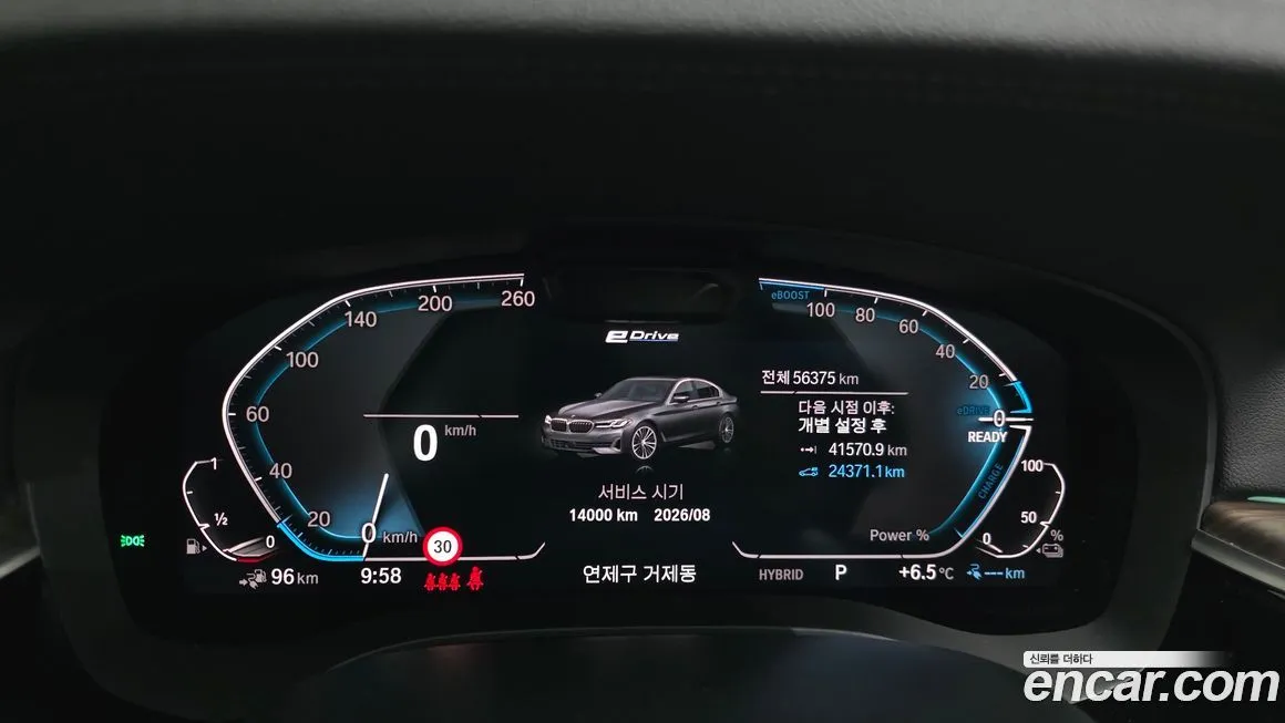 BMW 5-Series 2021 из KR, фото 2