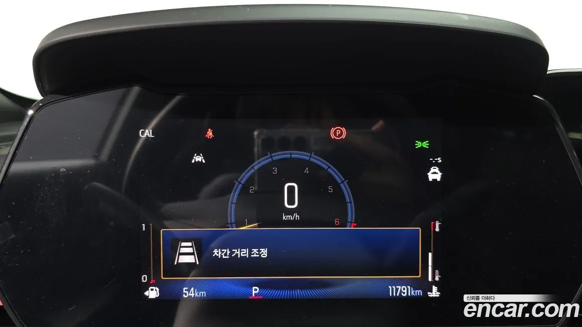 [object Object] Trax 2024 из KR, фото 8