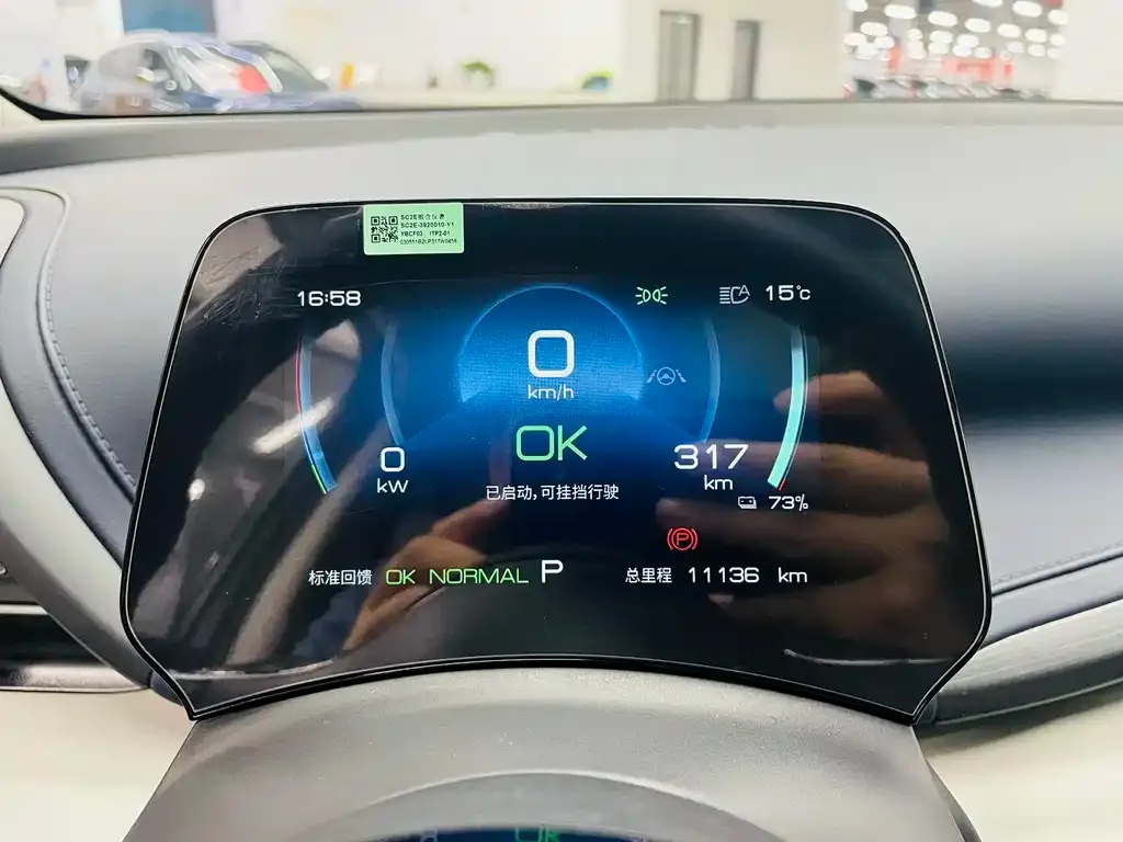 BYD Yuan Plus 2023 из CN, фото 8