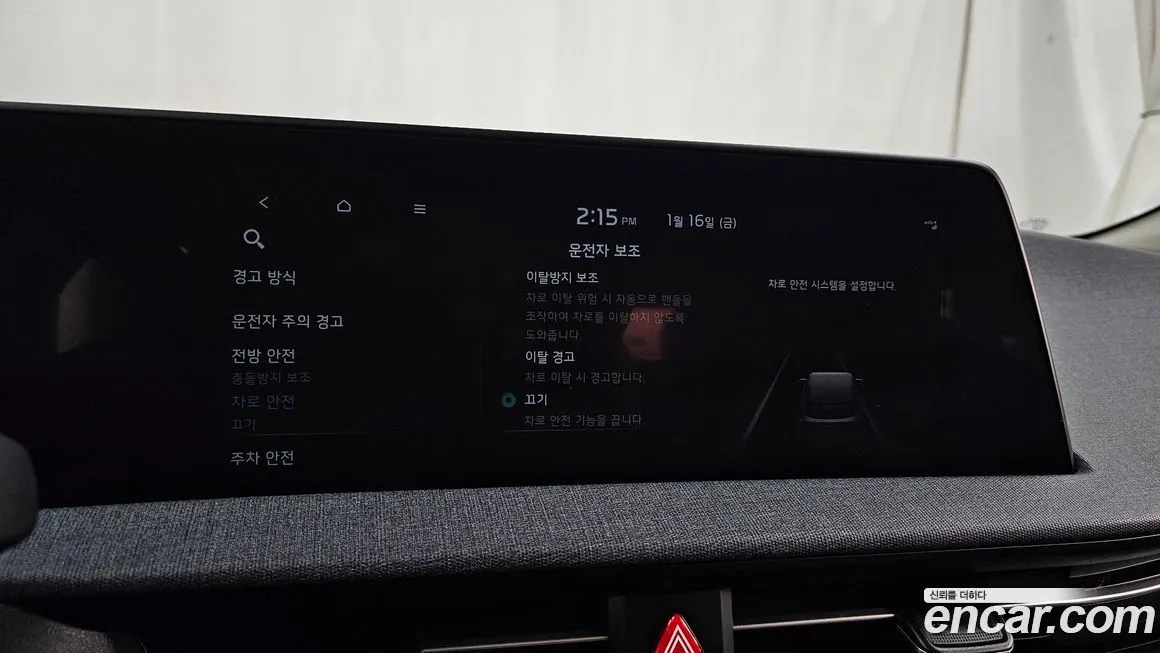 Kia EV6 2023 из KR, фото 4