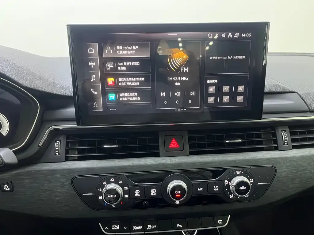 Audi A4L 2023 из CN, фото 7