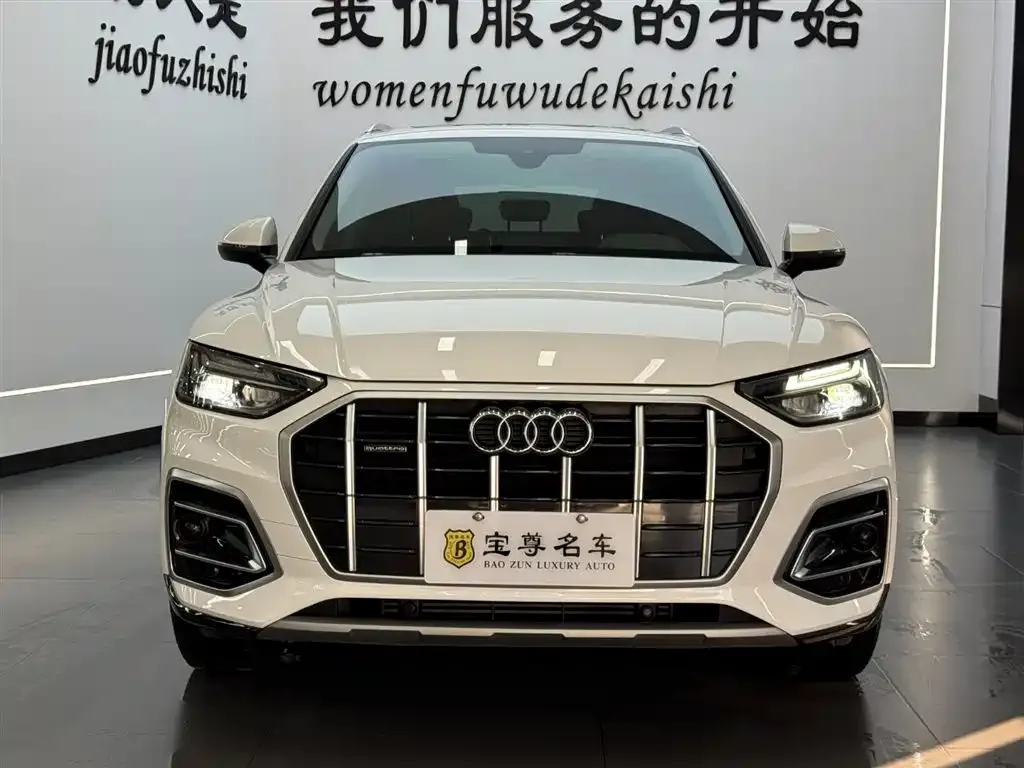 Audi Q5L 2023 из CN, фото 1
