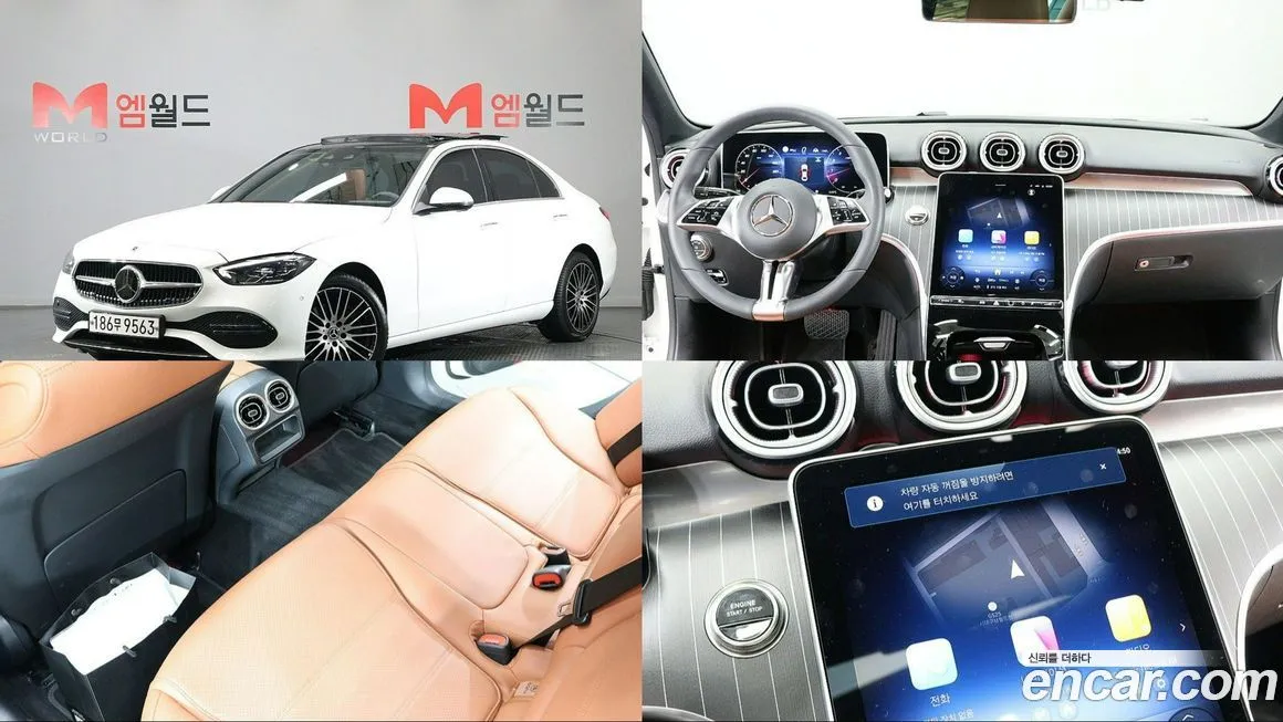 Mercedes-Benz C-Class 2025 из KR, фото 1