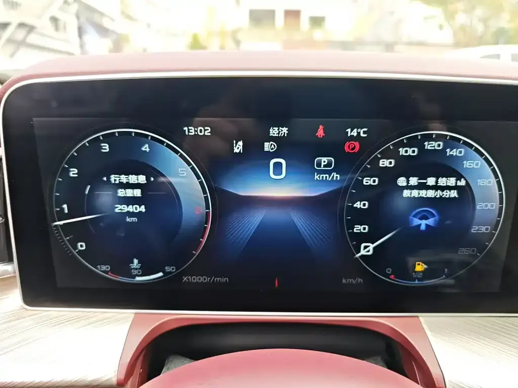 Hongqi H9 2021 из CN, фото 4