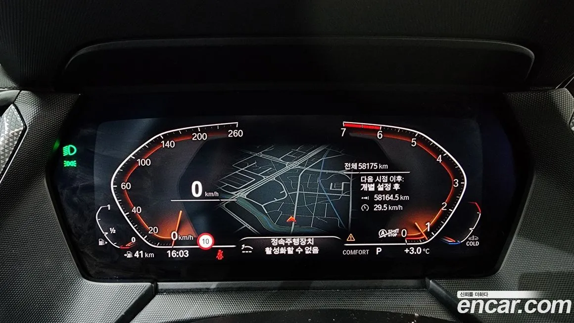 BMW 1-Series 2022 из KR, фото 6