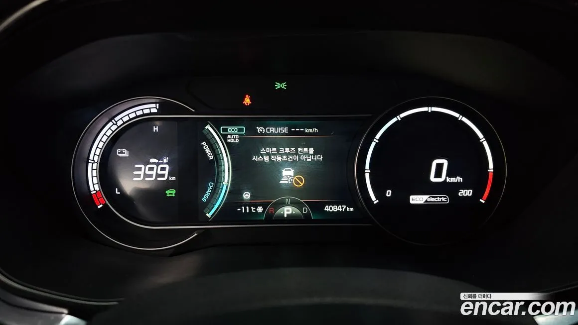 Kia Niro 2023 из KR, фото 5