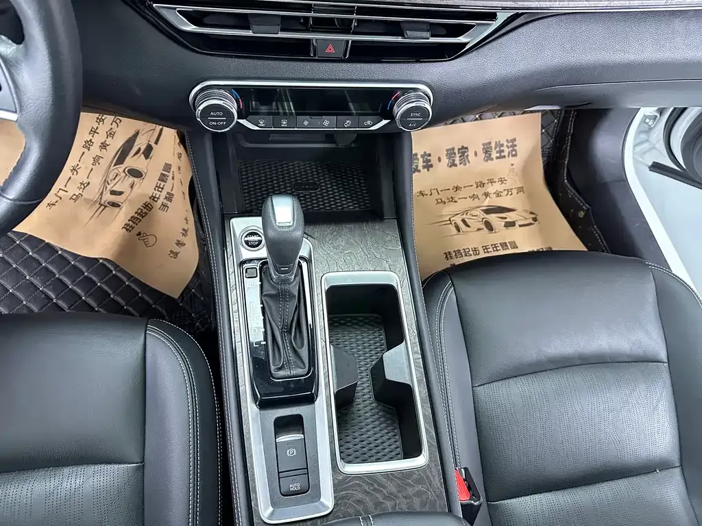 Nissan Teana 2024 из CN, фото 4