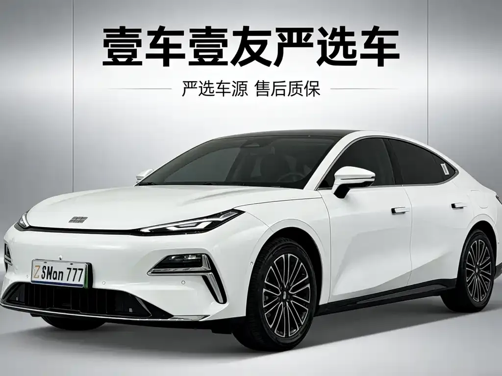 Galaxy Xingyao 8 2025 из CN, фото 1