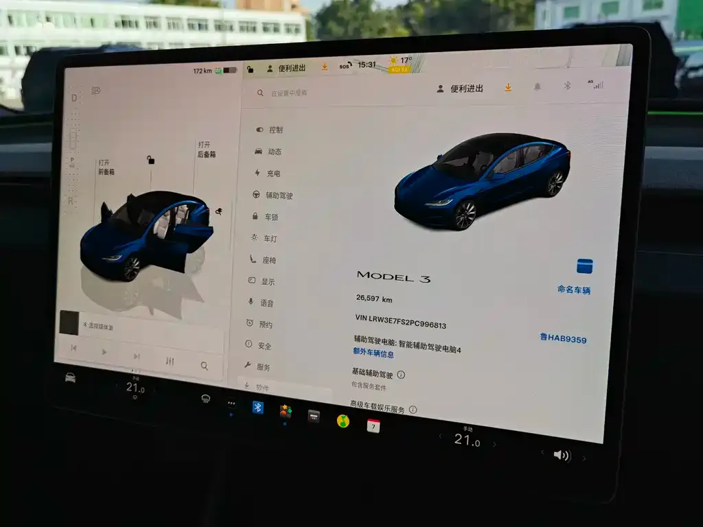 Tesla Model 3 2023 из CN, фото 3